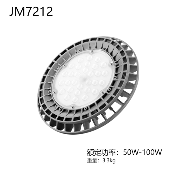 JM7212-l  50-100W